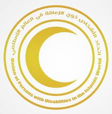 (Union of persons with Disabilites in Muslim World  (Golden Crescent